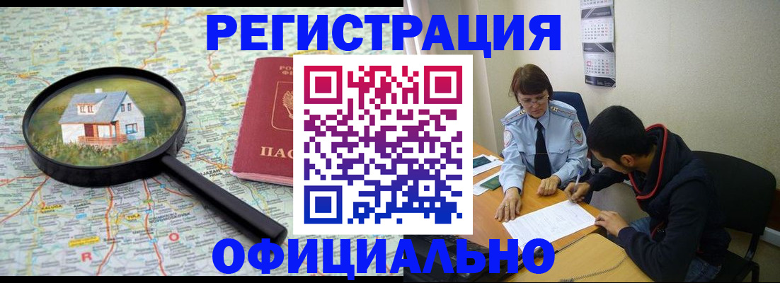 регистрация для школы в Куровском